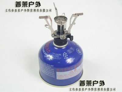 普莱户外脉鲜450g高山气罐 户外野营的安全高效能源之选